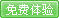 世界高尔夫 汇丰别册在线阅读